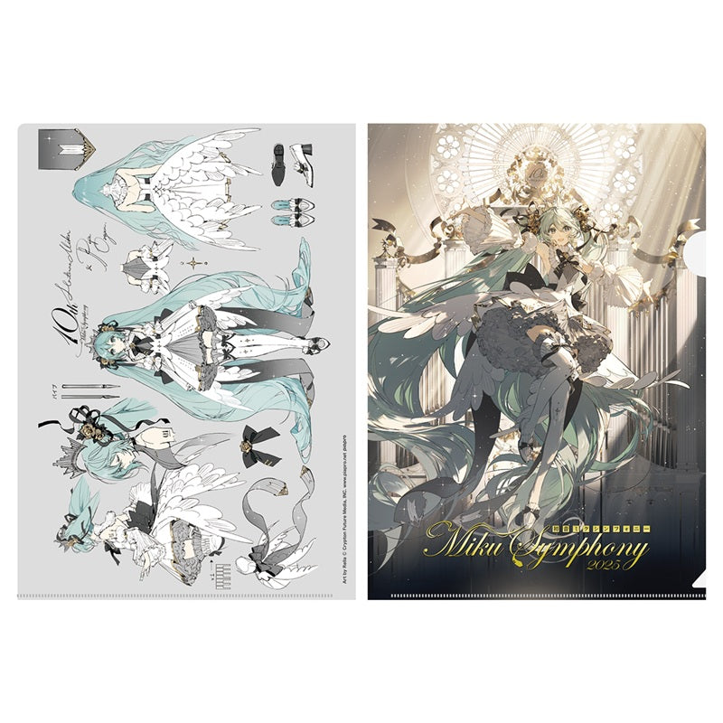初音ミクシンフォニー2025クリアファイル(横浜、神戸公演ver