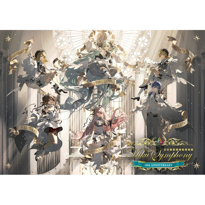 初音ミクシンフォニー2025 横浜公演 受付時間枠