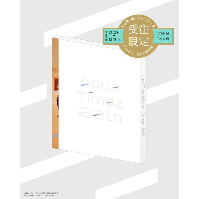 Aqua Timez Online Store