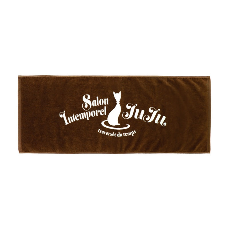 純喫茶JUJUフェイスタオル COFFEE