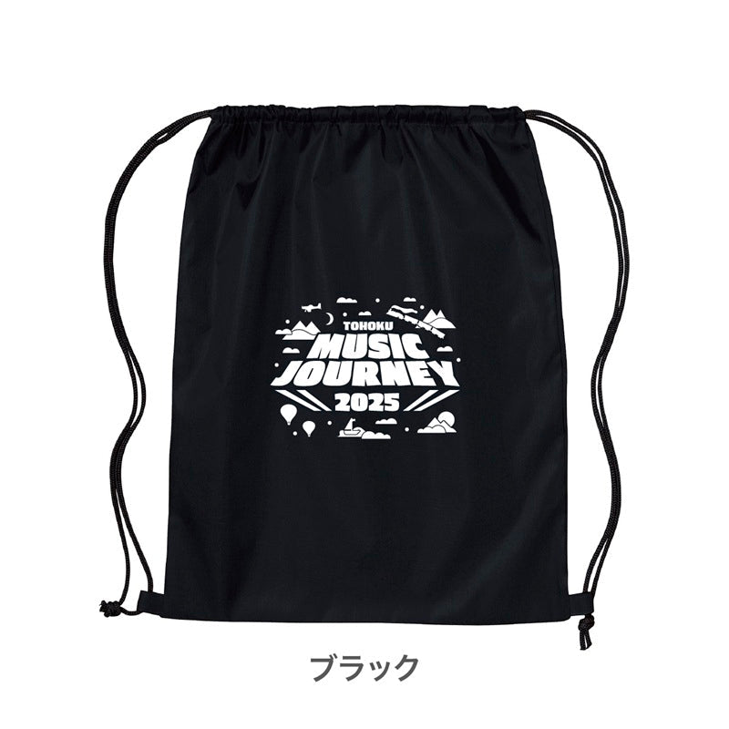 ナップサック