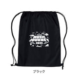 ナップサック