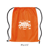 ナップサック