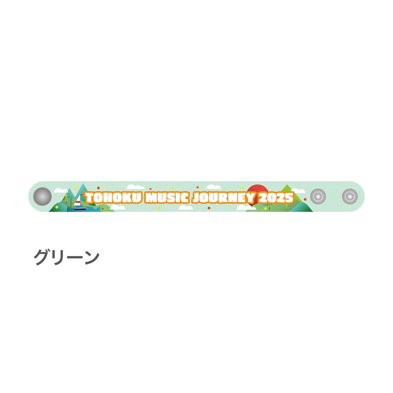 クリアリストバンド