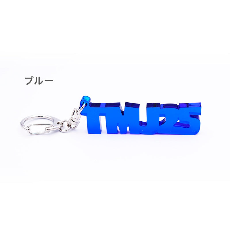 アクリルキーホルダー
