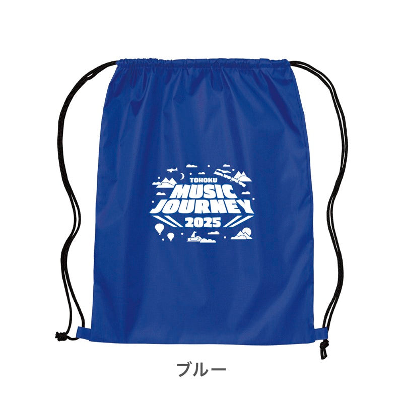 ナップサック