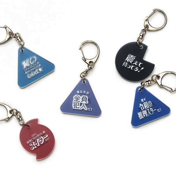 専用 お笑いグッズ AGASAランダム一言キーホルダー（芸人）全5種