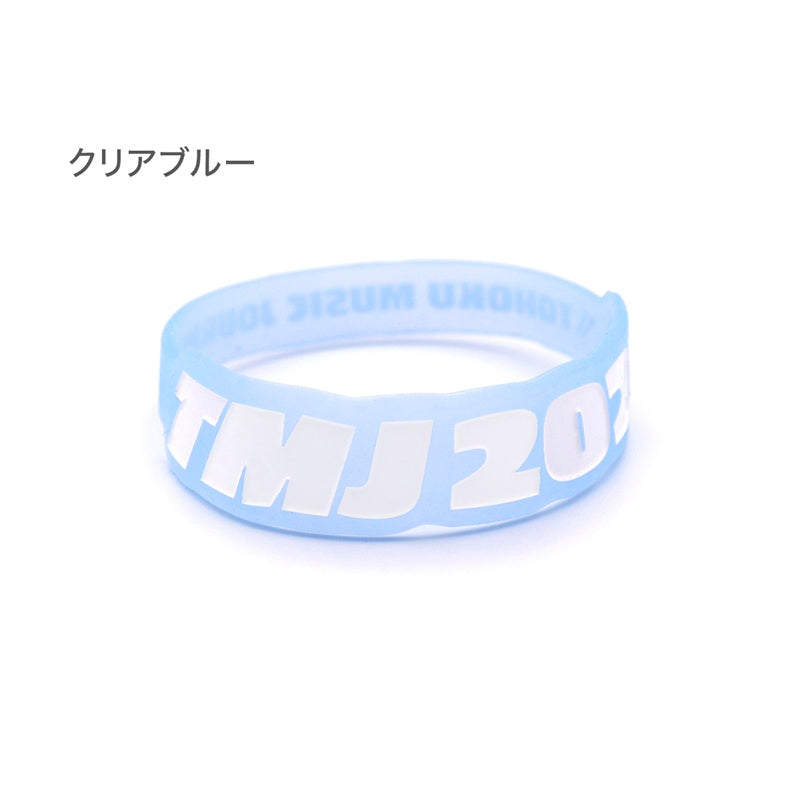 ラバーバンド