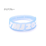 ラバーバンド