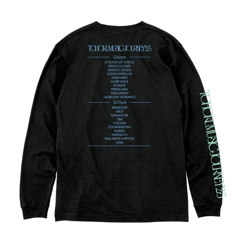 ロングスリーブTシャツ（ブラック）