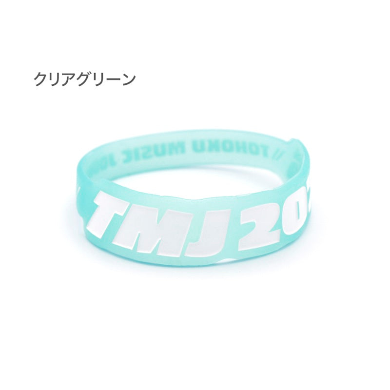 ラバーバンド