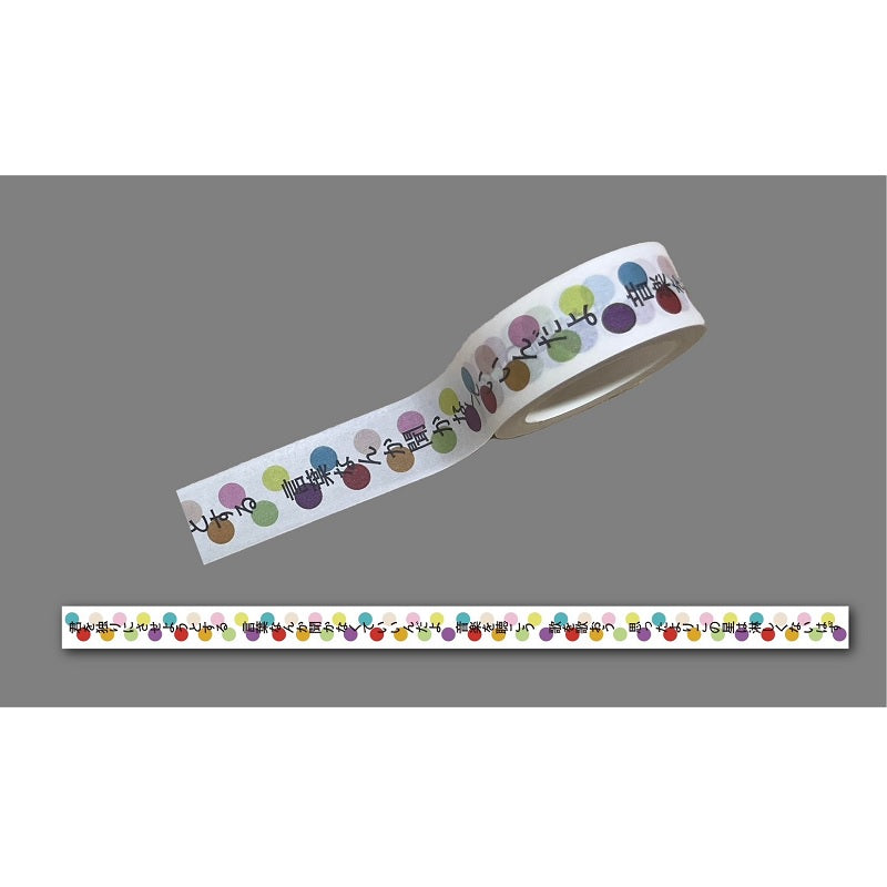 平安神宮 Special Live