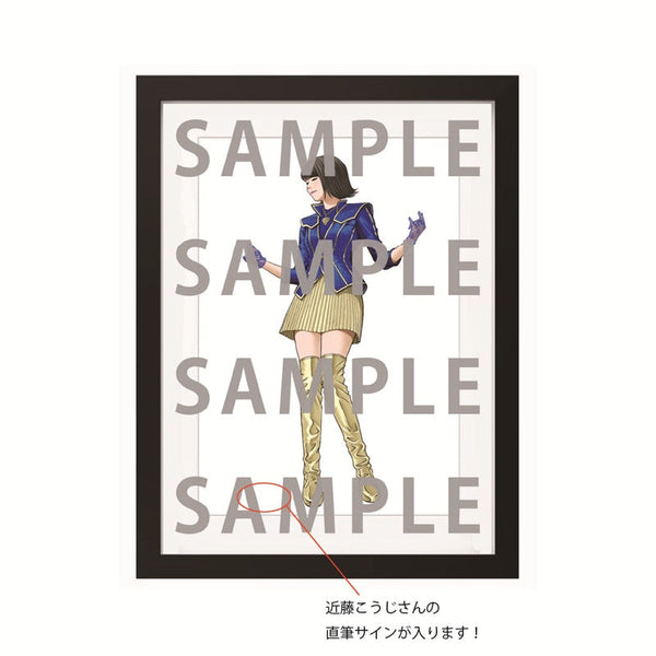 「この街」TOUR 2020-22　青衣装　額入りイラスト [一般販売分]