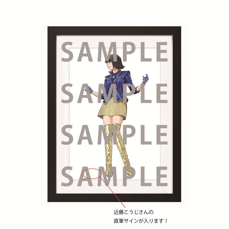 森高千里 ONLINE STORE