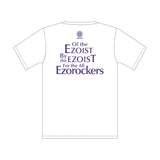 EZOIST Tシャツ ホワイト