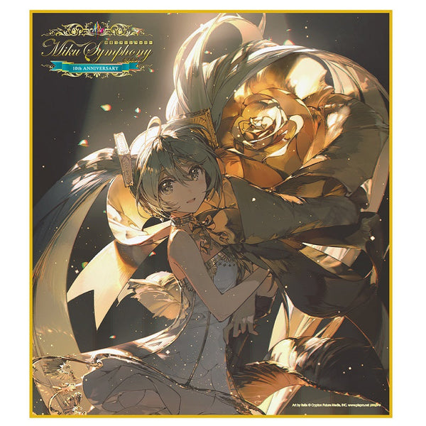 初音ミクシンフォニー2025 色紙(大阪、東京公演ver.)(初音ミク)