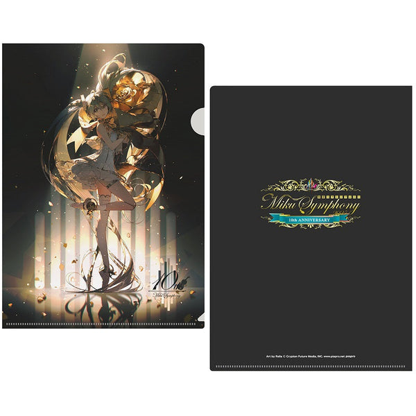 初音ミクシンフォニー2025 クリアファイル(大阪、東京公演ver.)(初音ミク)