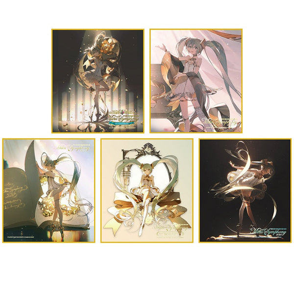 初音ミクシンフォニー10th Anniversary  ヒストリーミニ色紙5枚セット