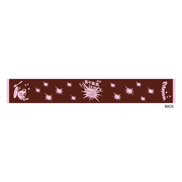 森高千里 ONLINE STORE