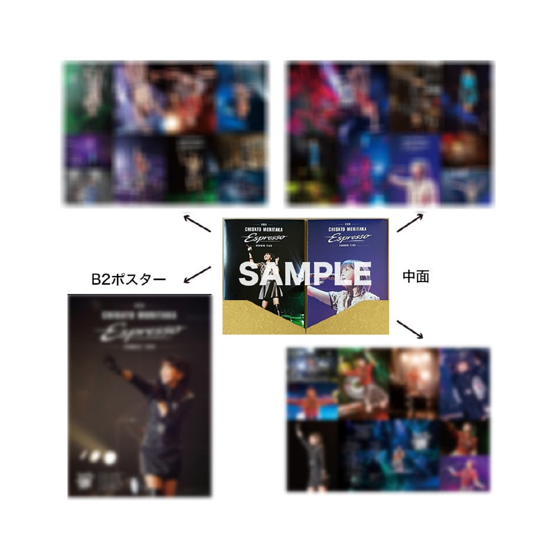 「2026 森高千里 エスプレッソ SUMMER tour」パンフレット