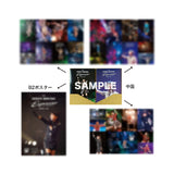 「2026 森高千里 エスプレッソ SUMMER tour」パンフレット