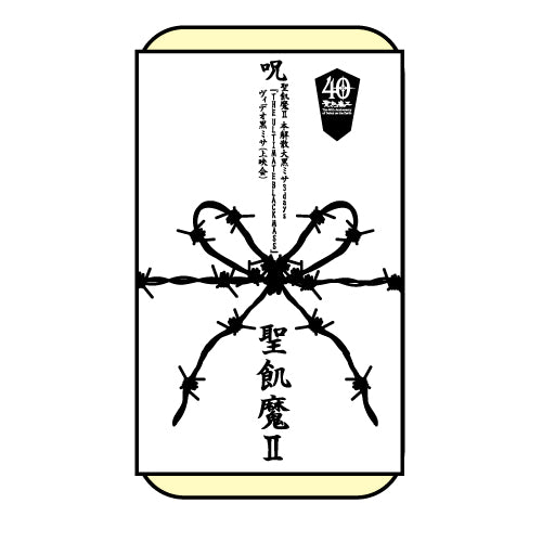 D.C.27 タオル