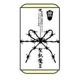 D.C.27 タオル