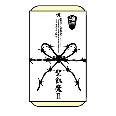 聖飢魔Ⅱ オンラインショップ