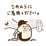 日の出前に起こしてくださいTシャツ ダスティピンク【受付期間:～6/30】