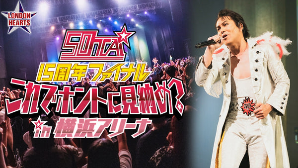 50TA_KV_600x.jpg?v=1741228077