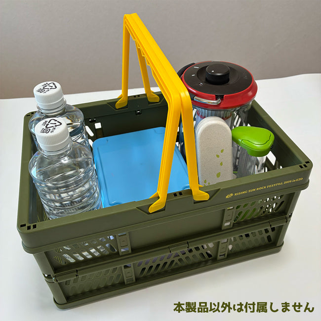RSR2026 PICNIC FUN BAG【受付期間:～5/10】