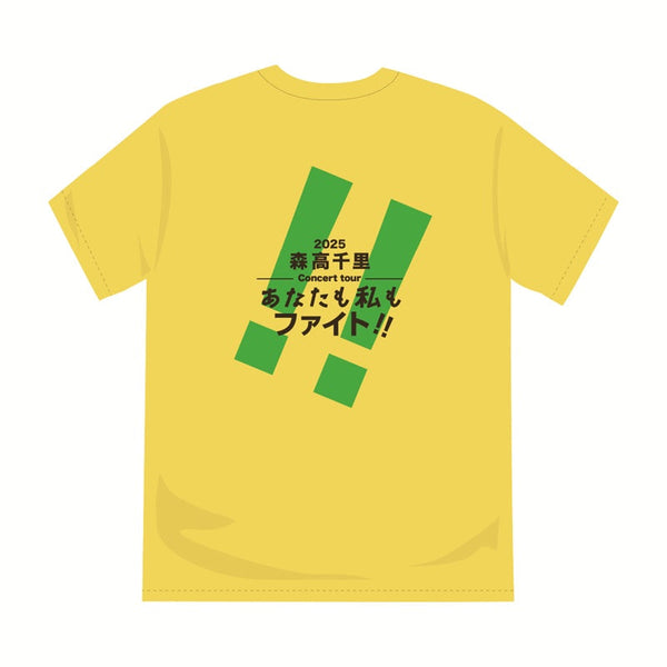 NEW!「FIGHT!!」Tシャツ イエロー