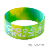ラバーバンド【受付期間:～6/30】
