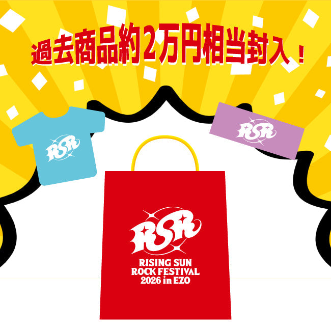 RSR2026 PICNIC FUN BAG【受付期間:～5/10】