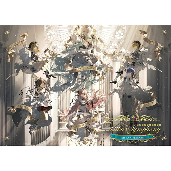 初音ミクシンフォニー2025 オフィシャルパンフレット(横浜、神戸公演ver.)