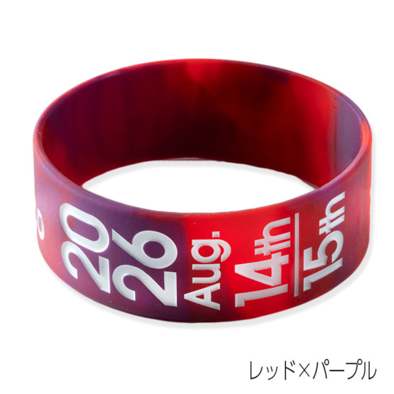 ラバーバンド【受付期間:～6/30】