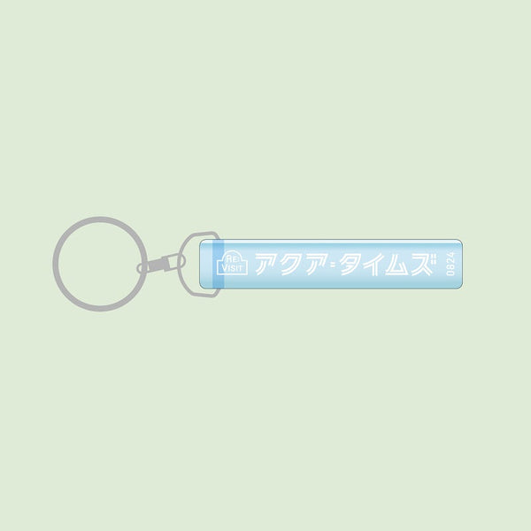 Re:visit tour 2025 ルームキーホルダー (通販限定)