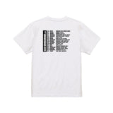 CROSSROAD 2024 T-SHIRT / WHITE ver.