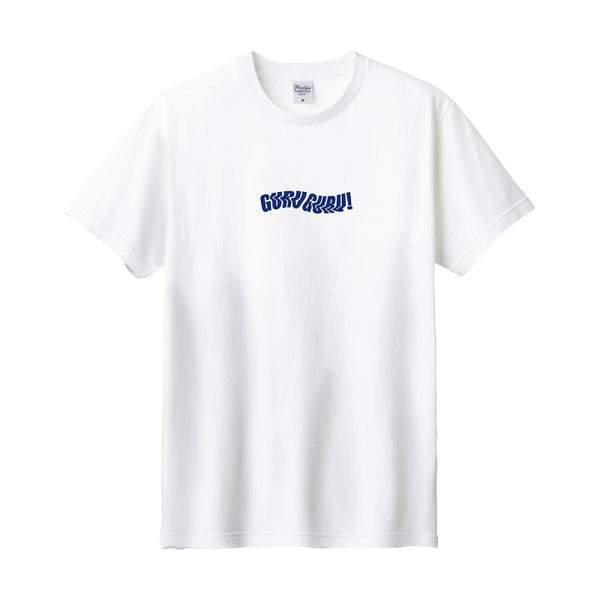 GURU GURU! Tシャツ白