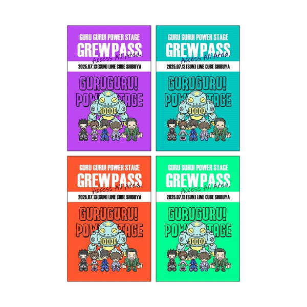 GURU GURU! PASSステッカーパープル