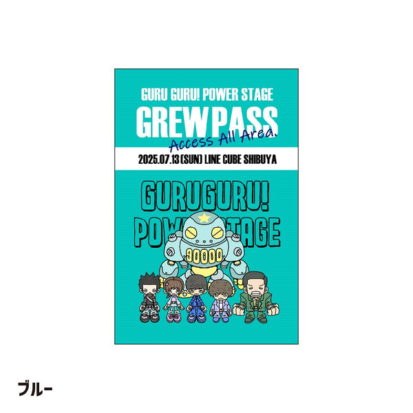 GURU GURU! PASSステッカーブルー