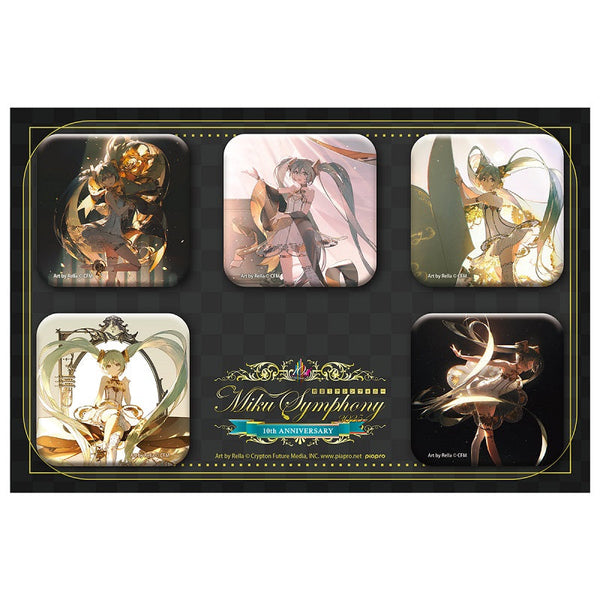 初音ミクシンフォニー10th Anniversary ヒストリースクエア缶バッジ5個セット
