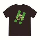 NEW!「FIGHT!!」Tシャツ ブラック