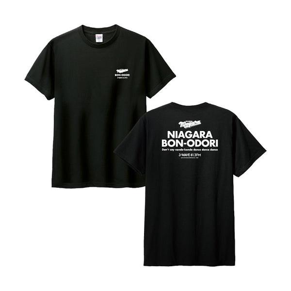 ナイアガラ盆踊りTシャツ（BLACK）