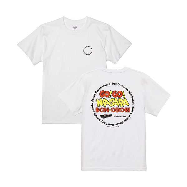 GO!GO! NIAGARA BON-ODORI Tシャツ WHITE