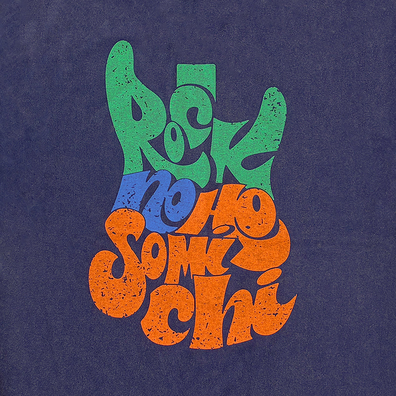 TシャツA RGB ほそ道 Tシャツ フェードパープル【受付期間:～7/12】