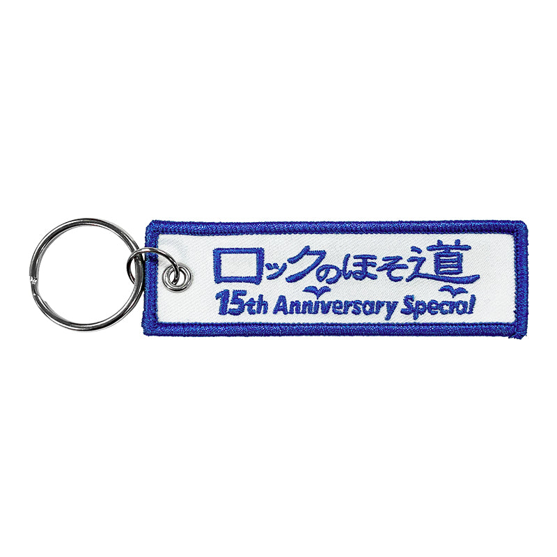 ロックのほそ道 OFFICIAL GOODS ONLINE STORE
