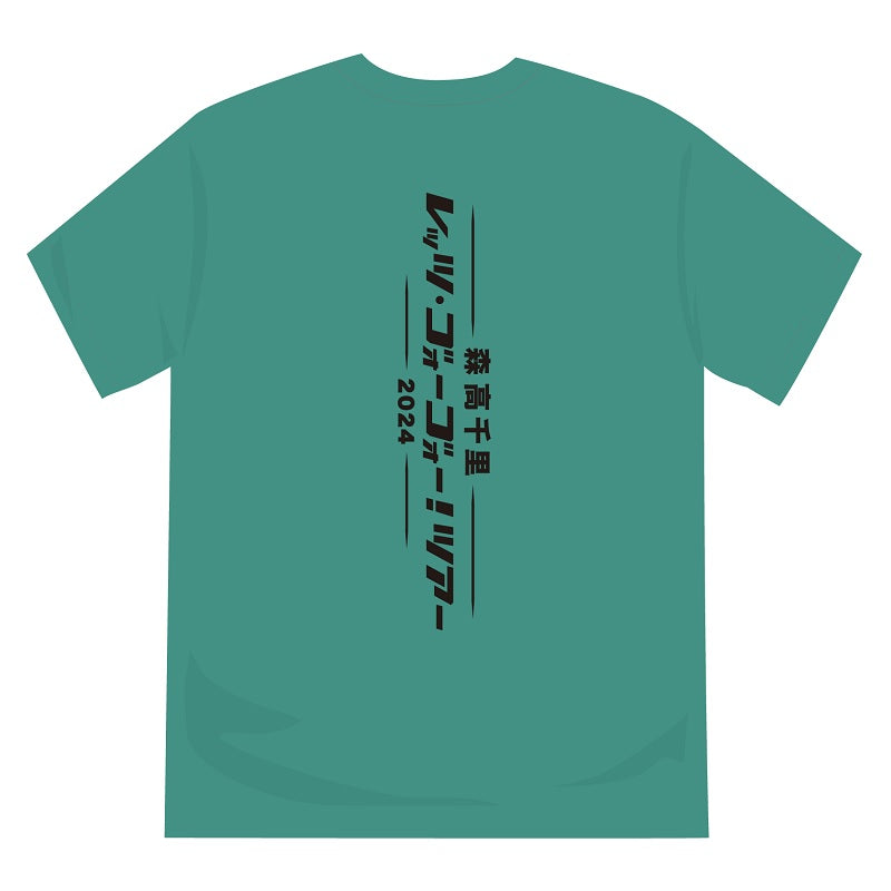 森高千里　数量限定Tシャツ XL 森高千里 Tシャツ XL - メルカリ