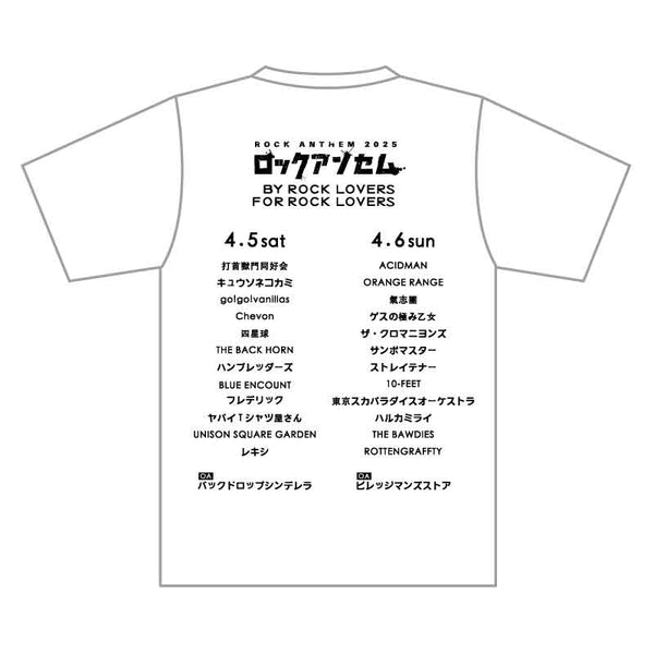 【5】Tシャツ　スクエア（白）