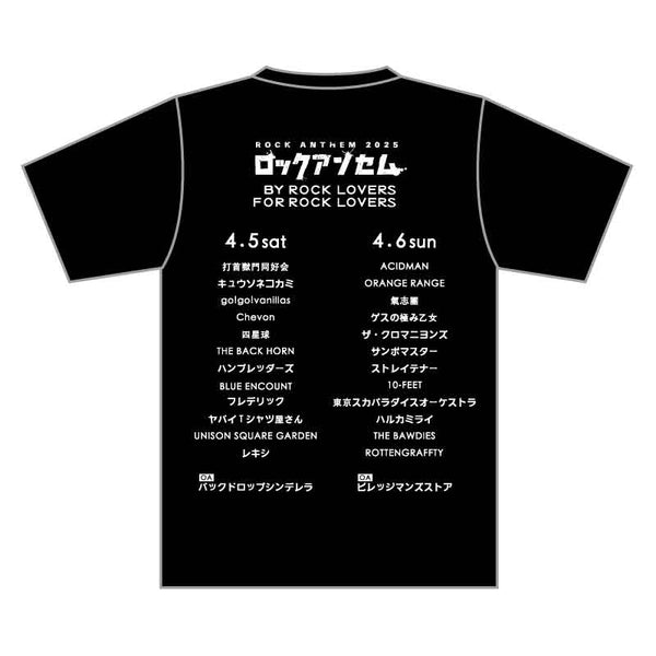 【6】Tシャツ　スクエア（黒）